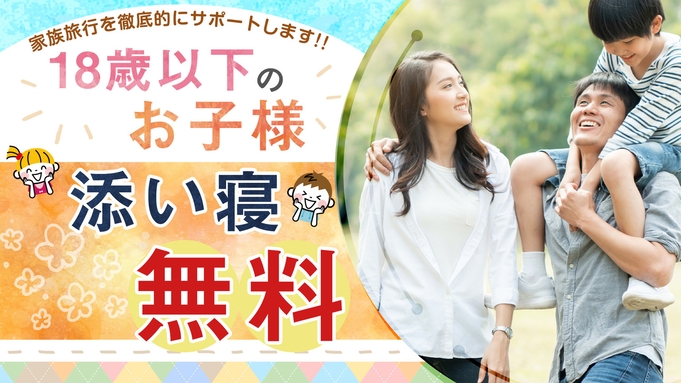 ホテルアベストグランデ京都清水